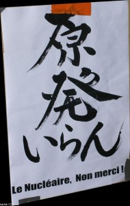 ndl2011_nucleairejaponais_wb